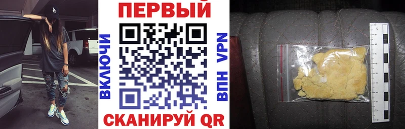 Амфетамин 97%  Купить закладки  Сычёвка 