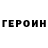 Кетамин VHQ Nasreddin Khalidov505