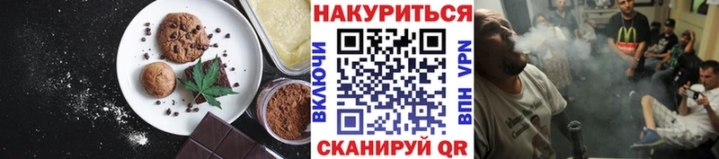 Еда ТГК конопля  Купить закладки  Сычёвка 
