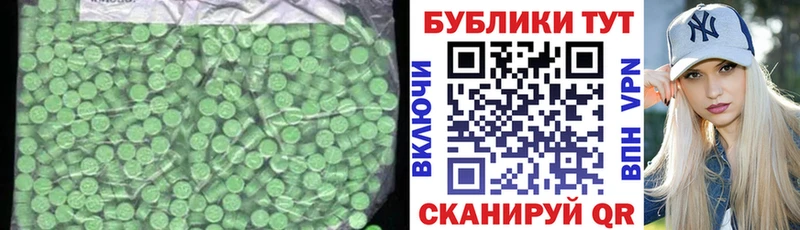 Купить где  Сычёвка  ЭКСТАЗИ louis Vuitton 