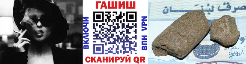 ГАШИШ Premium  Купить  Сычёвка 