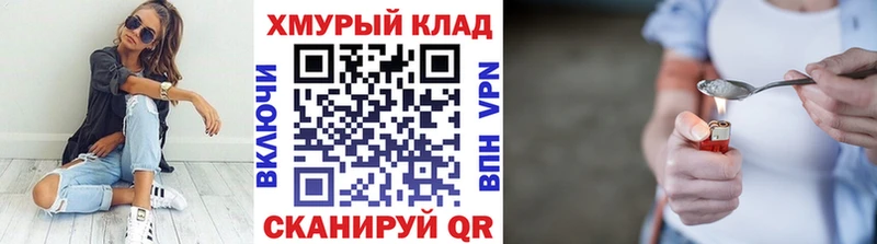 Купить  Сычёвка  Героин афганец 