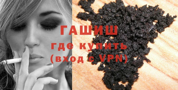 трава Армянск