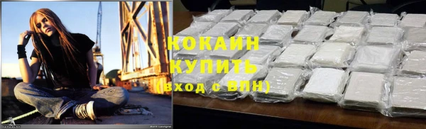 бутират Арсеньев