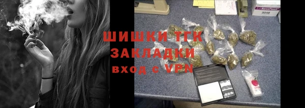 трава Армянск