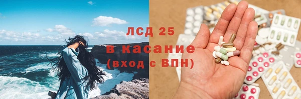 трава Армянск