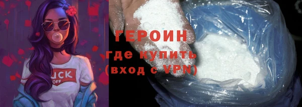 марки lsd Балахна