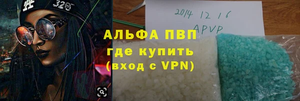 бутират Арсеньев