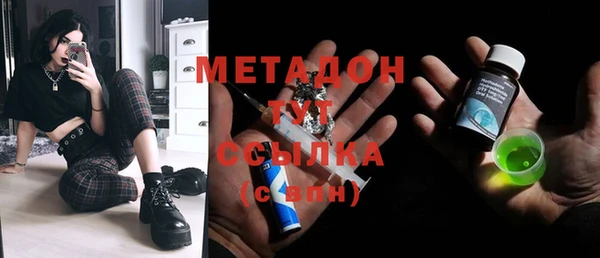 бутират Арсеньев