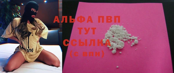 трава Армянск