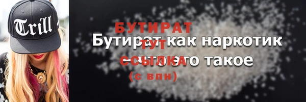 меф Аркадак