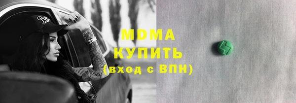 трава Армянск