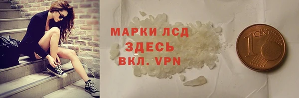 бутират Арсеньев