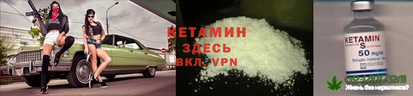 бутират Арсеньев