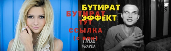 меф Аркадак