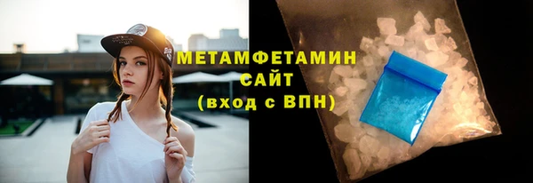 трава Армянск