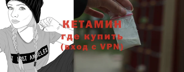 бутират Арсеньев