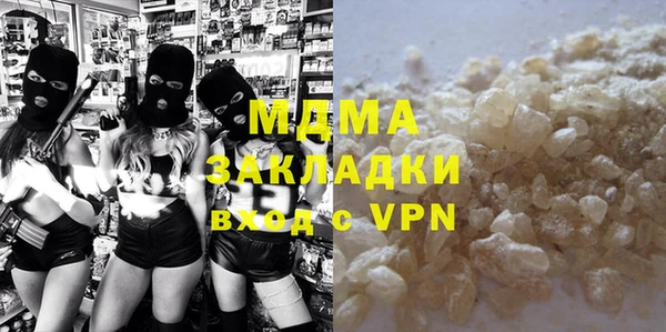 трава Армянск