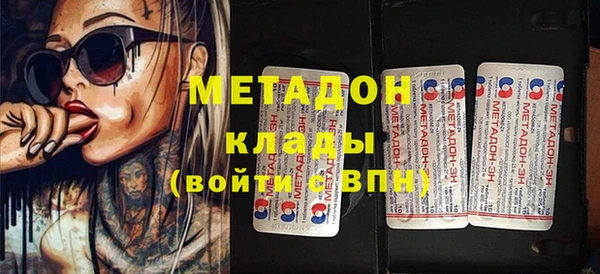 бутират Арсеньев