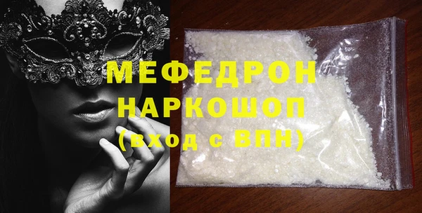 трава Армянск
