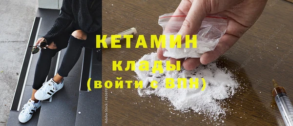 бутират Арсеньев