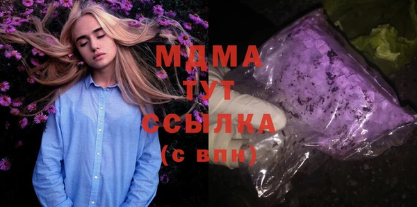 трава Армянск