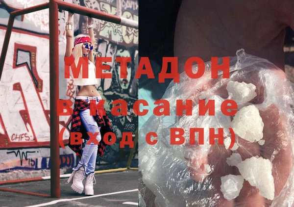 трава Армянск