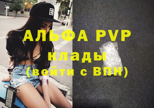 трава Армянск