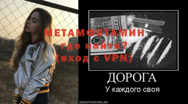трава Армянск