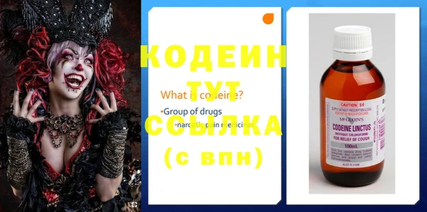 бутират Арсеньев