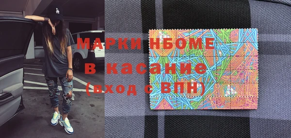 меф Аркадак