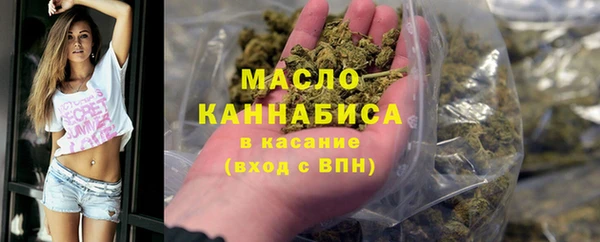 трава Армянск