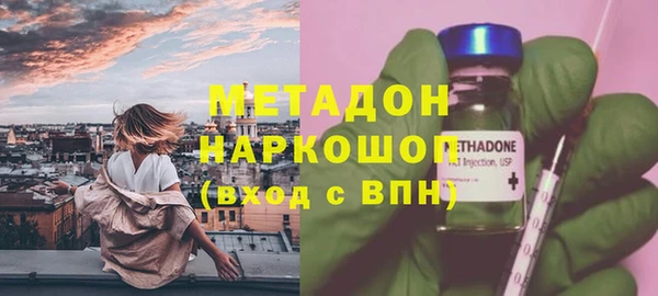 бутират Арсеньев