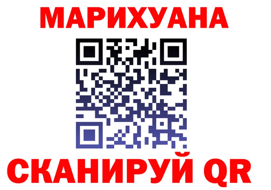 Cannafood конопля как войти это кракен Сычёвка