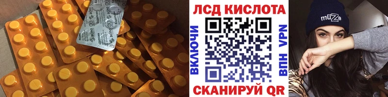 LSD-25 экстази ecstasy  Купить  Сычёвка 