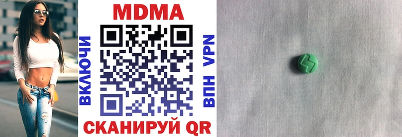 Купить закладки  Сычёвка  MDMA молли 