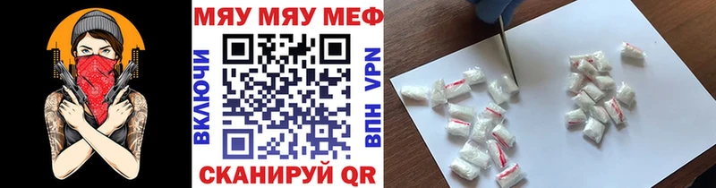 Купить  Сычёвка  МЕФ 4 MMC 