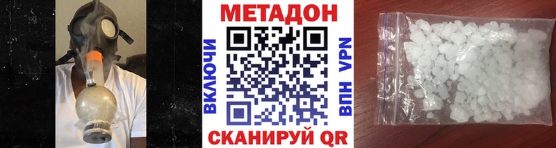 МЕТАДОН мёд  Купить закладки  Сычёвка 