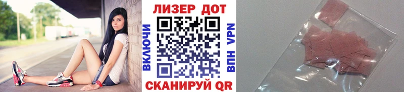 Купить закладки  Сычёвка  Марки NBOMe 1,8мг 