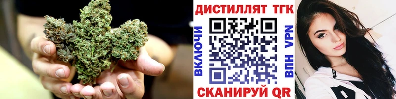Дистиллят ТГК Wax  Купить закладки  Сычёвка 