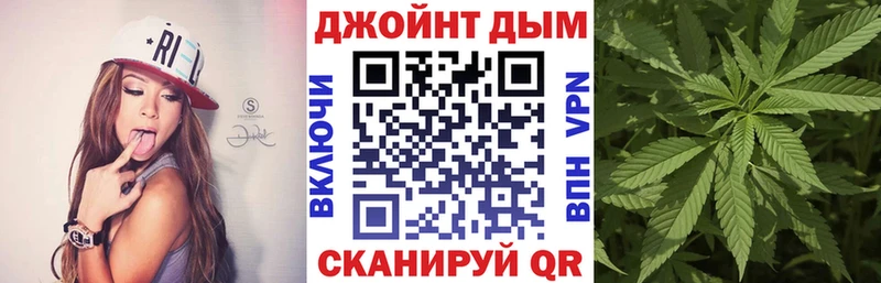 Купить  Сычёвка  Шишки марихуана конопля 